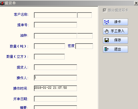 德一数码数据恢复13306381536