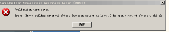 德一数据恢复系统修复13306381536