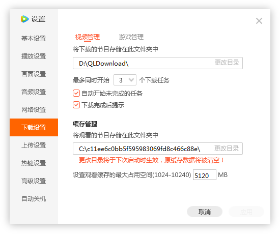 烟台数据恢复系统修复