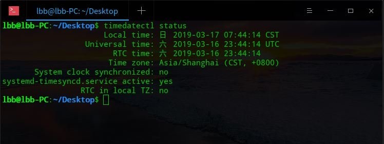 Deepin 15.9.2系统时间比本地时间快8小时的解决方法