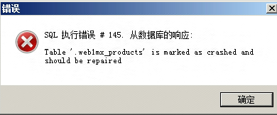 烟台服务器电脑硬盘阵列数据恢复